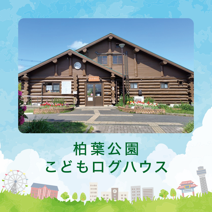 ���t�������ǂ����O�n�E�X