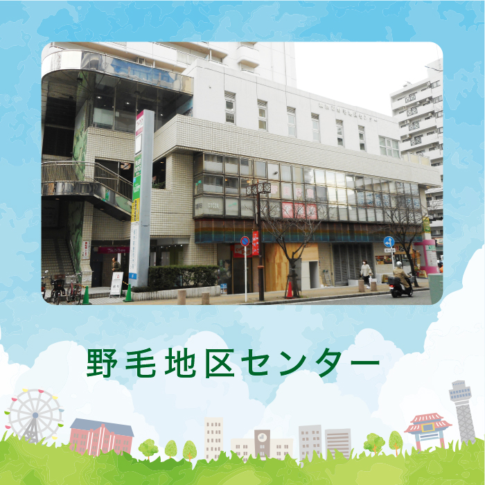 ��ђn��Z���^�[ 