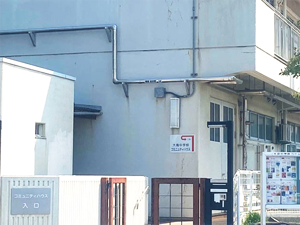 �咹���w�Z�R�~���j�e�B�n�E�X