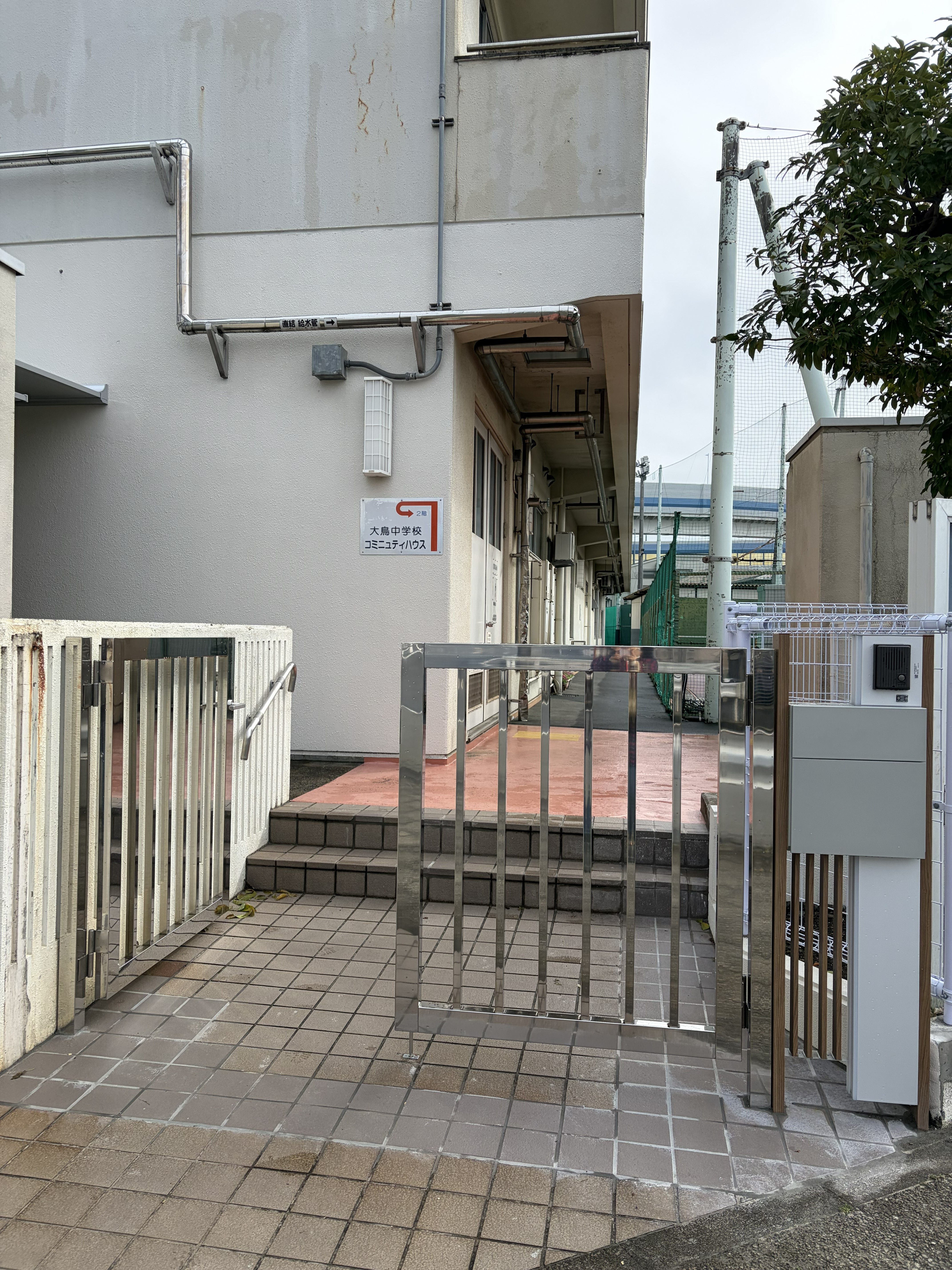 �咹���w�Z�R�~���j�e�B�n�E�X���