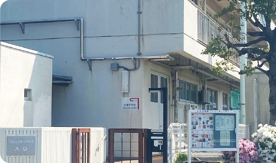 大鳥中学校コミュニティハウス