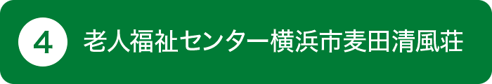 �V�l�����Z���^�[���l�s���c������